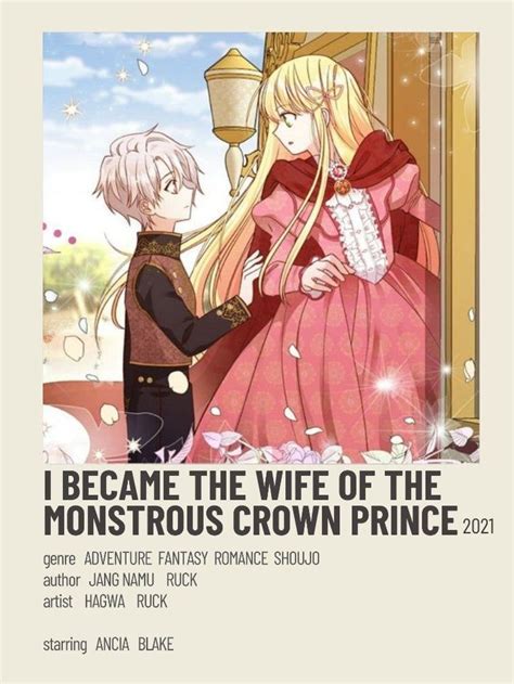 I Became The Wife Of The Monstrous Crown Prince。